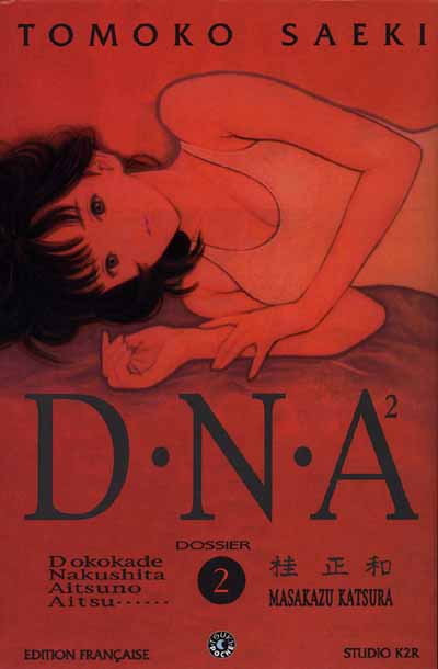 vol2